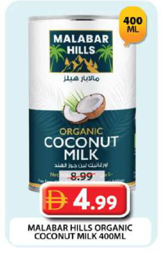 Coconut available at Grand Hyper Market in UAE - Dubai