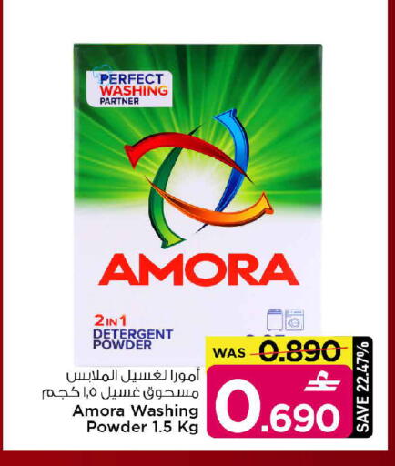 available at MARK & SAVE in Oman - Muscat
