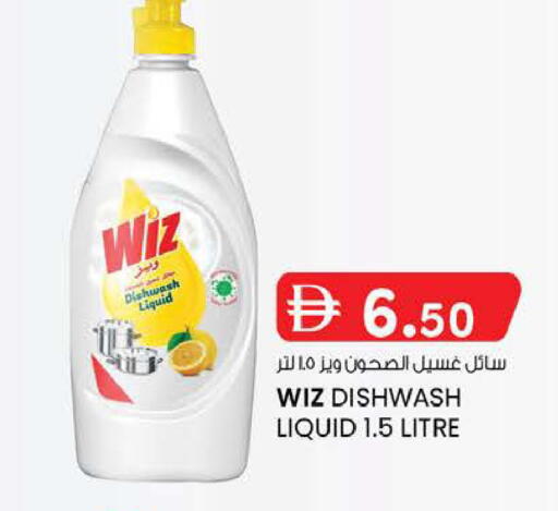 available at K M Trading  in UAE - Fujairah