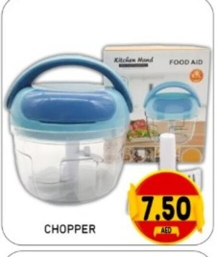 available at GREEN GIFT DEPARTMENT STORE in UAE - Abu Dhabi