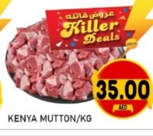 available at GREEN GIFT DEPARTMENT STORE in UAE - Abu Dhabi