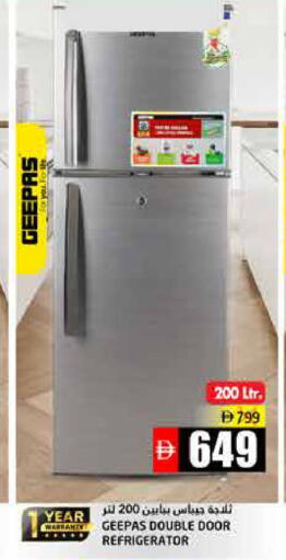 available at Pasons Hypermarket in UAE - Fujairah