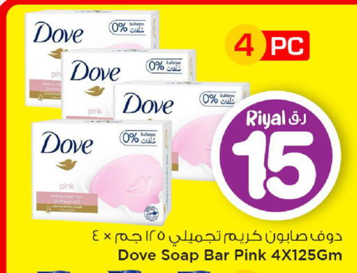 available at Mark & Save  in Qatar - Al Rayyan