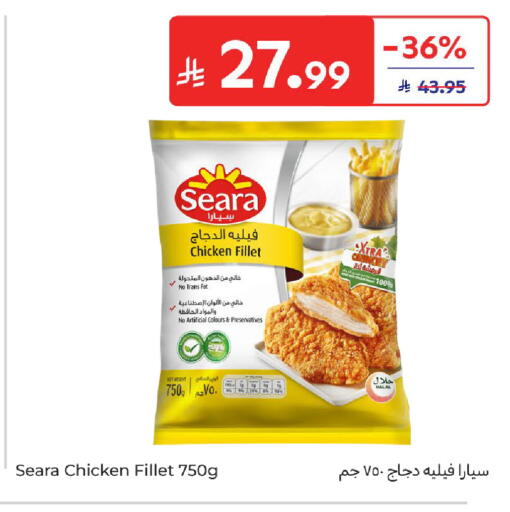 available at كارفور in مملكة العربية السعودية, السعودية, سعودية - سكاكا