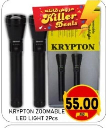 available at GREEN GIFT DEPARTMENT STORE in UAE - Abu Dhabi