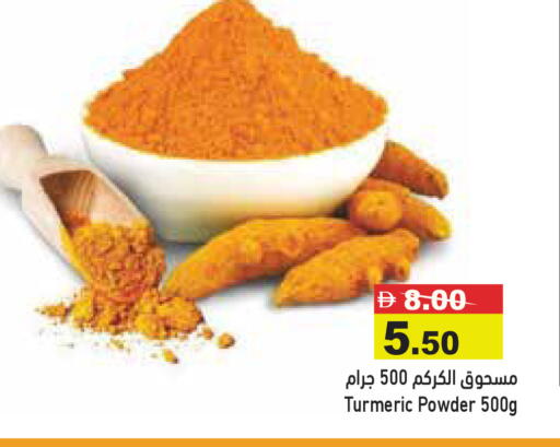 Turmeric available at Aswaq Ramez in UAE - Dubai