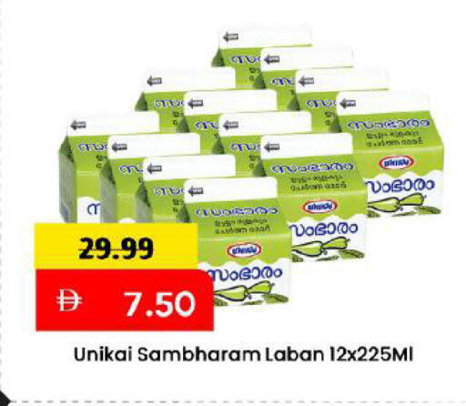 available at مارك & سيف in الإمارات العربية المتحدة , الامارات - دبي