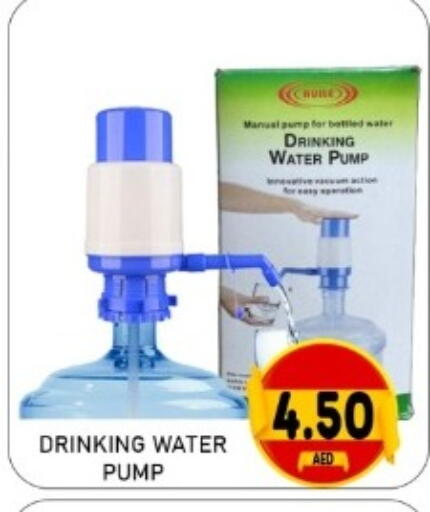 available at GREEN GIFT DEPARTMENT STORE in UAE - Abu Dhabi