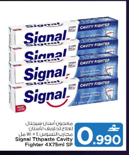 available at MARK & SAVE in Oman - Muscat