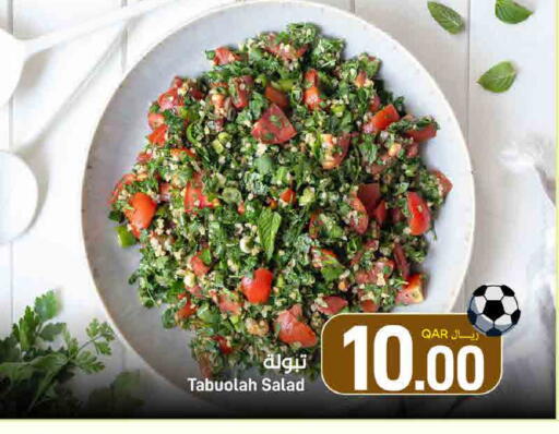 available at SPAR in Qatar - Doha