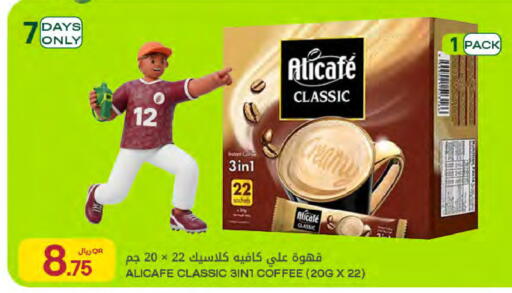 available at Al Meera in Qatar - Al Wakra