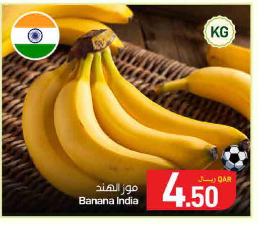 Banana from India available at SPAR in Qatar - Doha