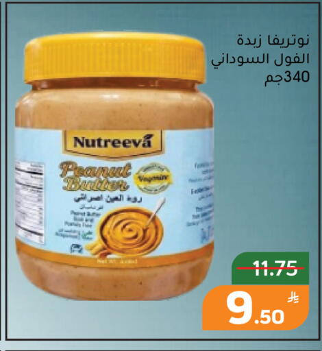 Apple available at Green Apple Market in KSA, Saudi Arabia, Saudi - Al Hasa