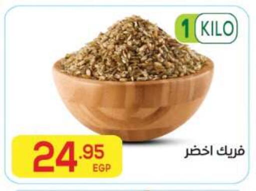 available at El Mahallawy Market  in Egypt - Cairo