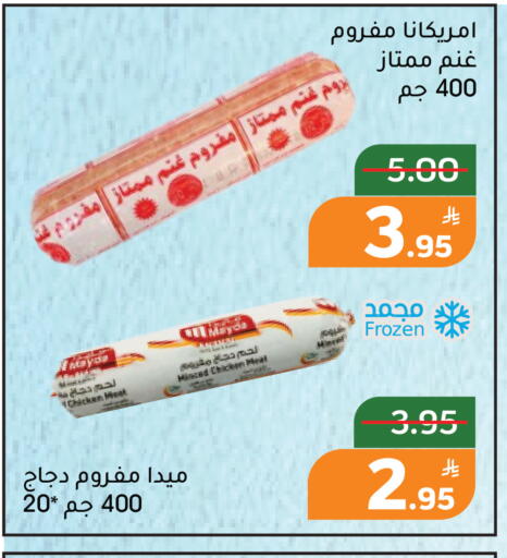 Apple available at Green Apple Market in KSA, Saudi Arabia, Saudi - Al Hasa