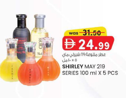 available at K M Trading  in UAE - Abu Dhabi