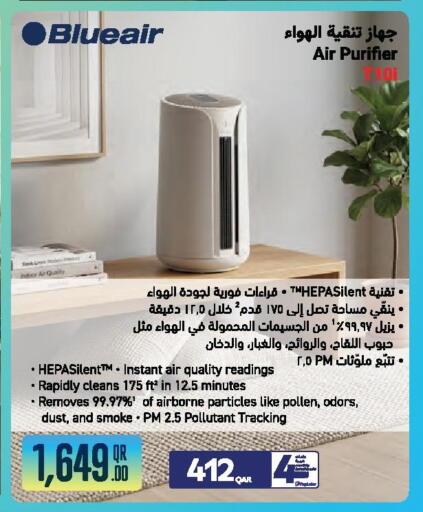 available at جمبو للإلكترونيات in قطر - الشمال