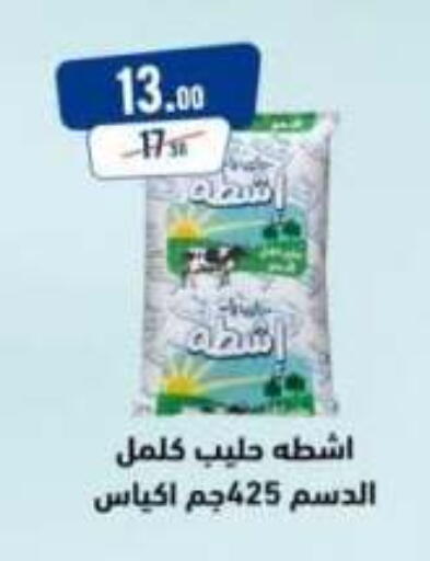 available at A Ten Market  in Egypt - Cairo