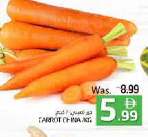 Carrot from China available at Pasons Hypermarket in UAE - Fujairah