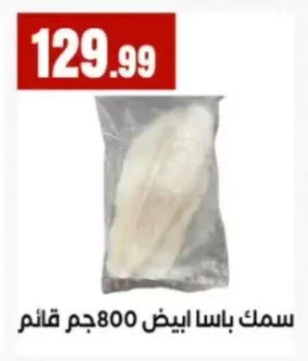 available at مارت فيل in Egypt - القاهرة