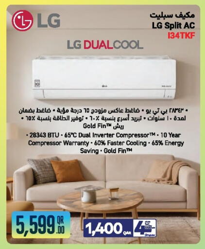 available at جمبو للإلكترونيات in قطر - الشمال