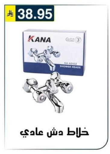 available at Al Hussain Top Up in KSA, Saudi Arabia, Saudi - Riyadh