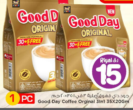 available at Mark & Save  in Qatar - Al Daayen
