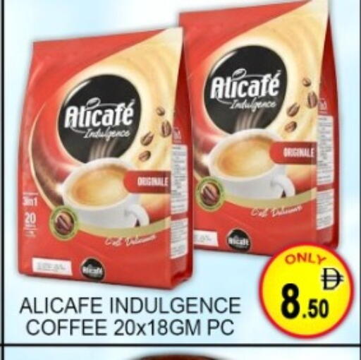 available at Green Gift Department Store in UAE - Dubai