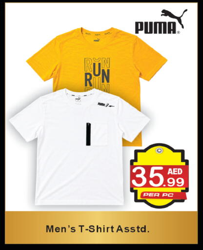 available at براند فيليج أوتليت in الإمارات العربية المتحدة , الامارات - دبي