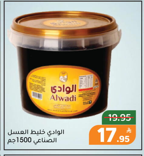 Apple available at Green Apple Market in KSA, Saudi Arabia, Saudi - Al Hasa