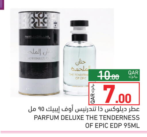 available at Aswaq Ramez in Qatar - Al Rayyan