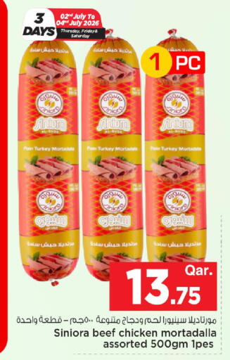 available at Mark & Save  in Qatar - Al Rayyan