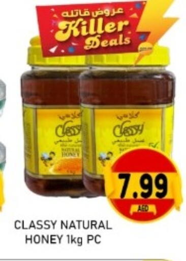 available at GREEN GIFT DEPARTMENT STORE in UAE - Abu Dhabi
