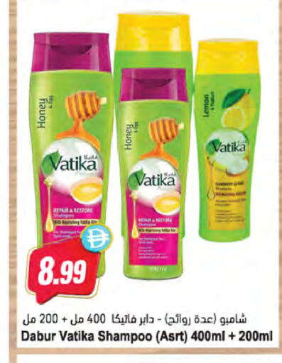 available at Almaya Supermarkets in UAE - Dubai