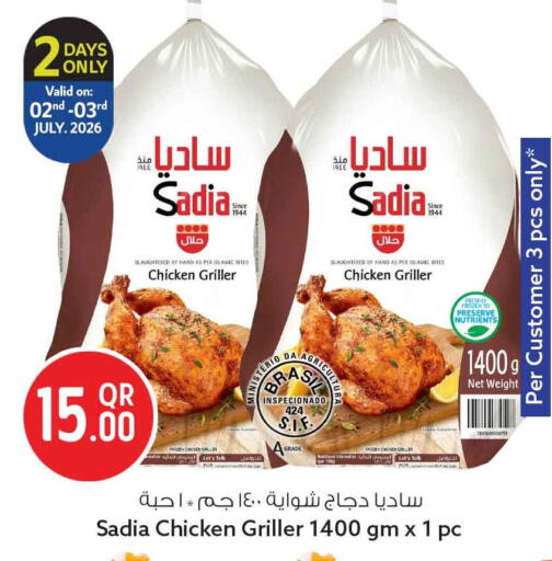 available at سفاري هايبر ماركت in قطر - الريان