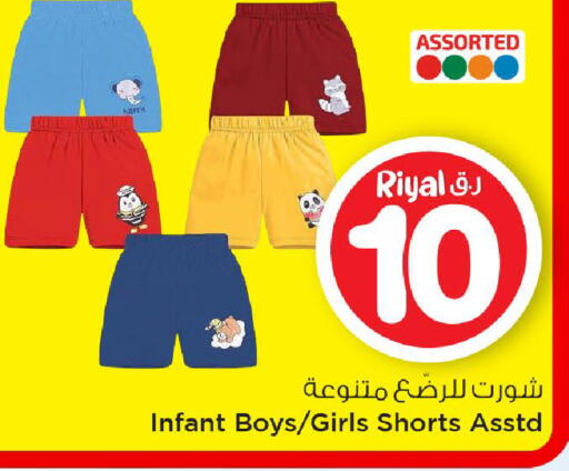 available at Mark & Save  in Qatar - Al Rayyan