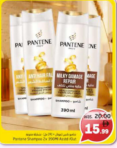 available at Pasons Hypermarket in UAE - Fujairah