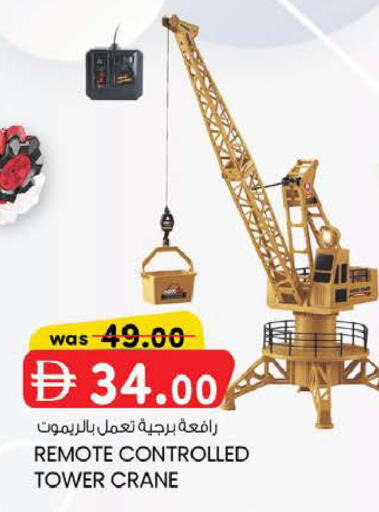 available at K M Trading  in UAE - Fujairah