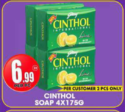 available at Centro Discount Center in UAE - Dubai