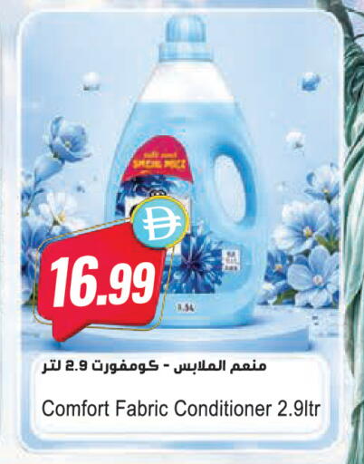 available at Almaya Supermarkets in UAE - Dubai