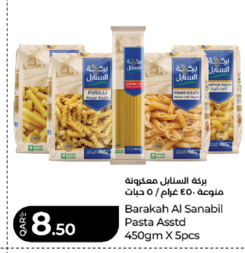 available at LuLu Hypermarket in Qatar - Doha