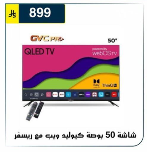 available at Al Hussain Top Up in KSA, Saudi Arabia, Saudi - Riyadh