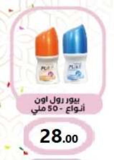 available at El Mahallawy Market  in Egypt - Cairo