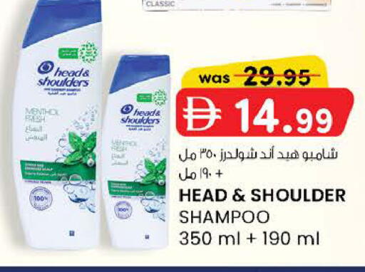 available at K M Trading  in UAE - Abu Dhabi