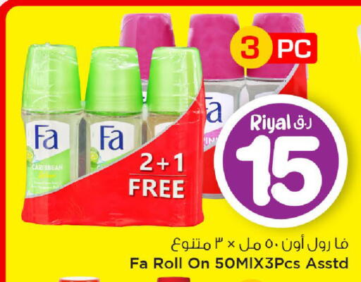 available at Mark & Save  in Qatar - Al Rayyan