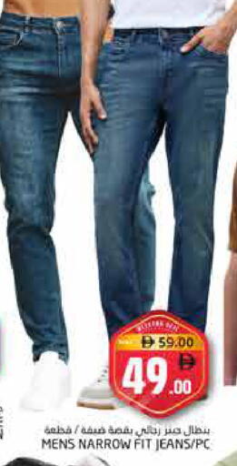 available at Pasons Hypermarket in UAE - Fujairah
