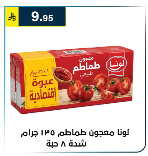 available at Al Hussain Top Up in KSA, Saudi Arabia, Saudi - Riyadh