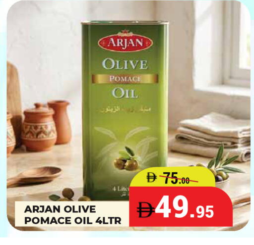 available at Kerala Hypermarket in UAE - Ras al Khaimah