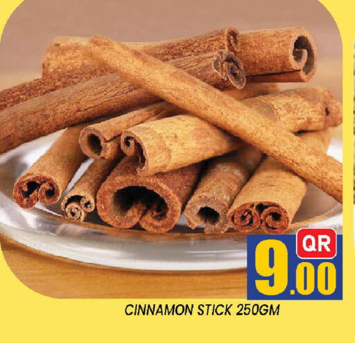 Cinnamon available at شوب اند سمايل هايبرماركت in قطر - الضعاين