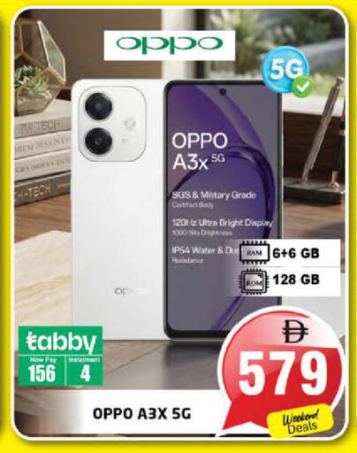 available at Pasons Hypermarket in UAE - Sharjah / Ajman